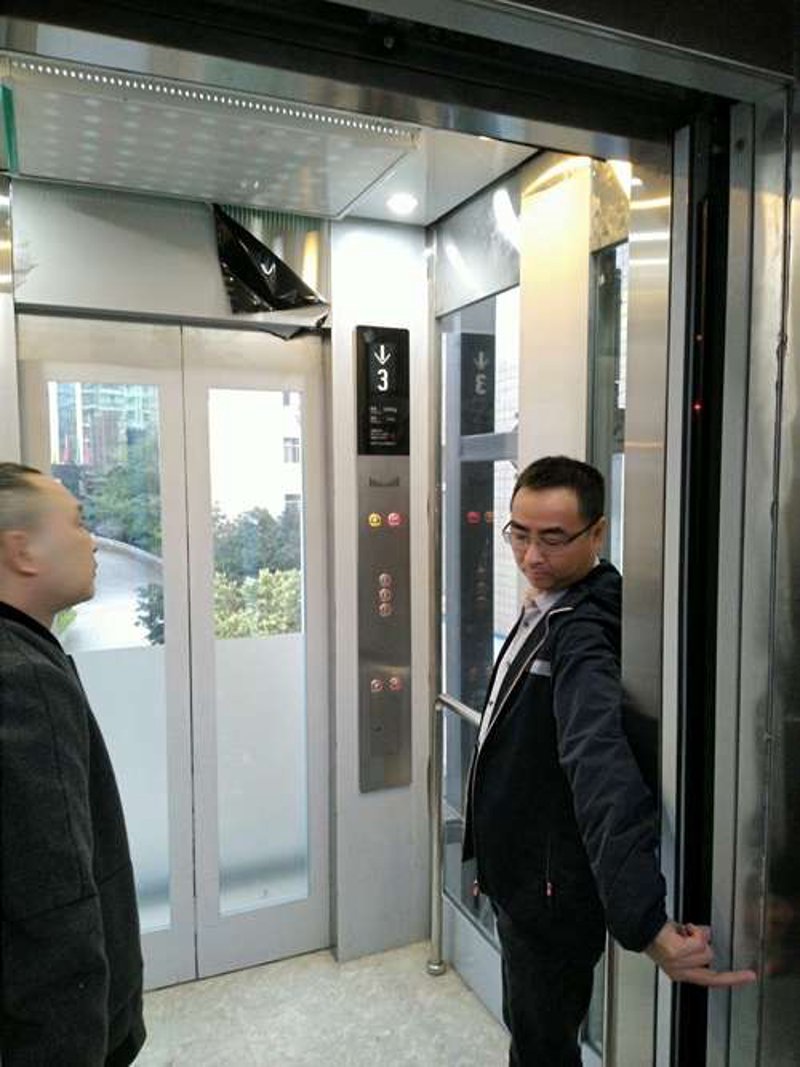 永中合商贸地址