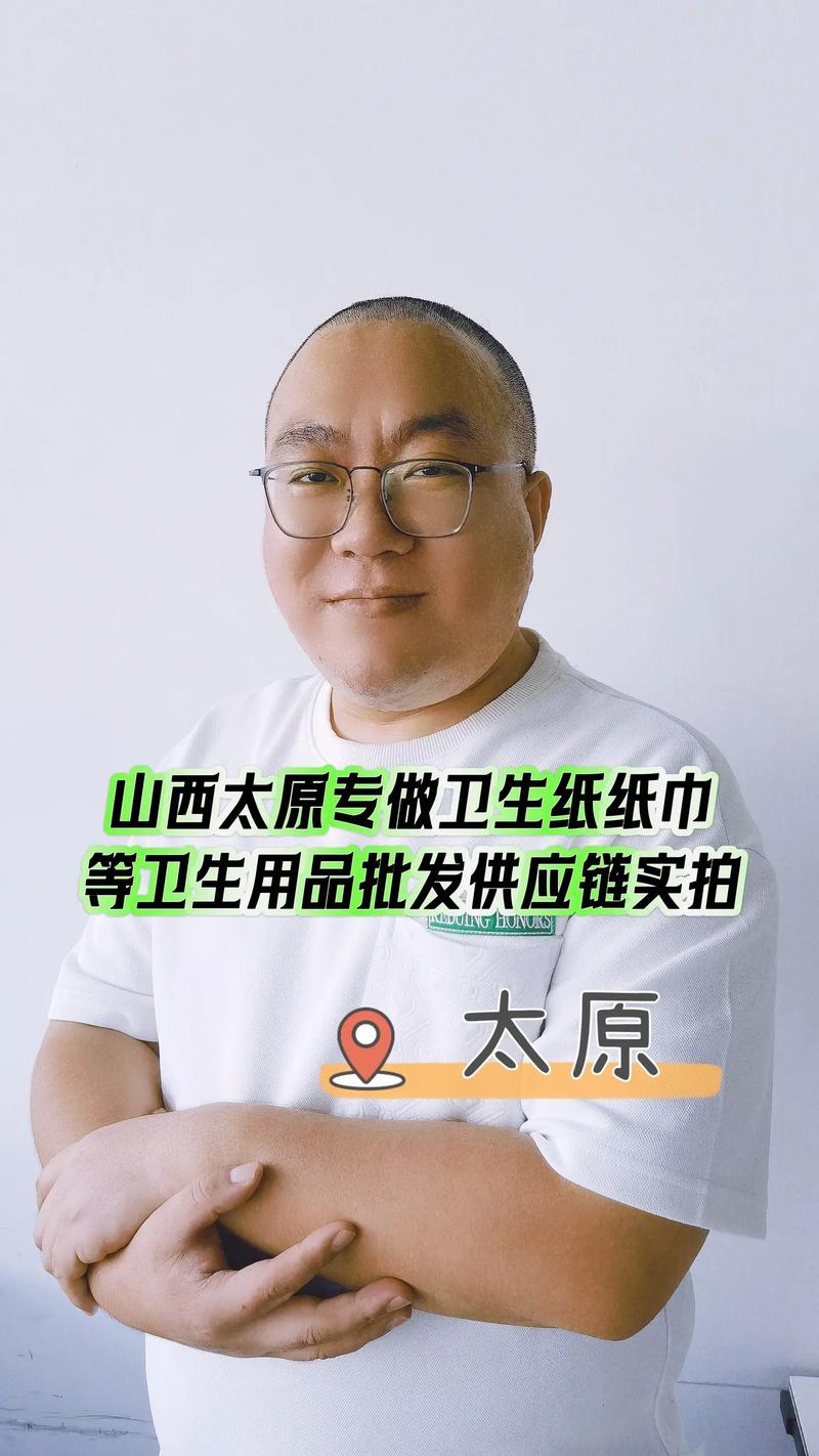 太原商贸公司：新时代商业趋势解读
